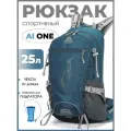Рюкзак Ai-one 2353 25л. navy