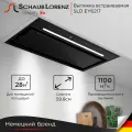 Вытяжка кухонная встраиваемая с сенсорным управлением Schaub Lorenz SLD EY6217