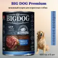 Zoogurman BIG DOG Premium Мясное ассорти влажный корм - 850гр (6 штук)