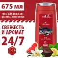 OLD SPICE мужской гель для душа + шампунь 3в1 Night Panther 675мл