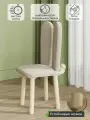 Стулья детские MEBEL GROMOV бежевый