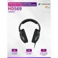 Проводные наушники Sennheiser HD569, высококачественное звучание Hi-Fi, для киберспорта и игр