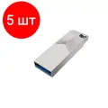 Комплект 5 штук, Флеш-память Netac UM1 USB3.2 Highspeed Flash Drive 16GB