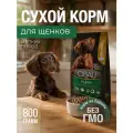 Farmina Cibau Puppy сухой корм для щенков мелких пород 0,8кг
