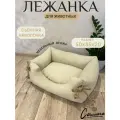 Лежанка для собак (кошек) Рыжик белая 50х35х20. Со съемной наволочкой цвет белый