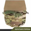 Напашный универсальный подсумок А-20 Пакман