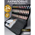 Набор для рисования WiMi, акриловые краски, кисти и палитра в пенале