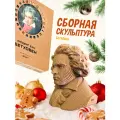 Картонный 3д пазл Бетховен конструктор из картона 5CULT подарочный набор Бетховен сборный бюст композитора