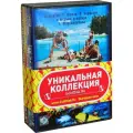 Детские приключенческие фильмы. Акваланги на дне. Юнга со шхуны «Колумб». Сокровища пылающих скал (3 DVD) (ДВД диск, DVD