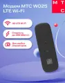 Модем МТС W025 4G LTE WiFi sim-free Wi-Fi 802.11ax поддерживает до 10 Wi-Fi-клиентов одновременно black