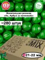 Жевательная резинка Ах, Арбуз! (с начинкой) ZED Candy в упаковке 1,4 кг, 22 мм (для праздников и торговых автоматов)