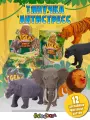 SBABAM Антистресс игрушки тянучки животные из джунглей от от бренда сбабам 12 шт.
