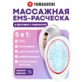 Массажная расческа с миостимуляцией Yamaguchi EMS Hair Brush Mini