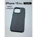 Чехол на iphone 15 Pro , защитный кейс LUXO на айфон 15 Про под карбон , soft-touch , с рисунком