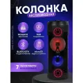 Колонка блютуз - Портативная колонка ВТ 6208 с регулируемой RGB подсветкой (мощная / напольная / блютуз колонка с радио) Домашний музыкальный центр с блютуз 5.0 + AUX кабелем и пультом ДУ (аукс 3,5mm в комплекте) Красный цвет