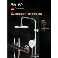 Душевая система с тропическим душем и смесителем AM.PM Brava с термостатом, без излива, эргономичная ручка, хром