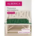Матрас Alberica, для шезлонга и качелей, водонепроницаемый, 100x45 см, зелёный