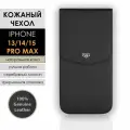Чехол для iPhone 15 Pro Max, натуральная кожа, черный