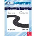 Канат плетеный швартовый 8-и прядный SailMaster Dock Line К8, 24,0 мм, черный, 5700 кгс, 25 м, бухта