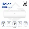 Сплит-система Haier AS20HPL1HRA/1U20HPL1FRA Coral Inverter