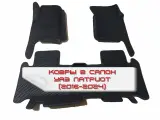 Ковры в салон 3D EVA для УАЗ Патриот / UAZ Patriot (2016-2024) Цвет Черный/Синий