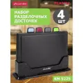 Набор разделочных досок на подставке Kamille KM 5225 (черный)