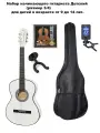 Классическая гитара с аксессуарами Набор начинающего гитариста Детский (размер 3/4) Белый