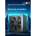 Блок питания Deepcool PQ850G 850W Gold ATX 3.1/ PCIE5.1/черный