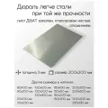 Алюминий дюраль Д16АТ лист толщина 3 мм 3x200x200 мм