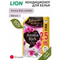 Кондиционер для белья длительного действия Aroma Rich Juliette, женский аромат, 950 мл
