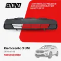 Решетка в бампер передний нижняя Kia Sorento 3 UM 86560C5010, Киа Соренто, год с 2015 по 2017, O.E.M.