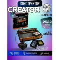 Конструктор подарок / Атари 2532 дет. 60234 / 10306