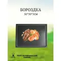 Камень для мангала Бороздка для жарки 50*30*3см