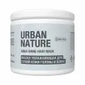 Urban Nature AQUA SHINE HAIR MASK Маска увлажняющая для сухой кожи головы и волос, 300 мл