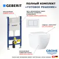 Комплект 3 в 1 инсталляция Geberit Duofix + Унитаз подвесной Grohe Euro Ceramic 39206000 + кнопка белая