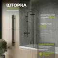 Стеклянная душевая шторка стекло 8 мм на ванну 140х65 см с белым профилем, душевое ограждение TempGlass