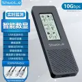 Коробка для жесткого диска Shuole M2, с твердотельным экраном, NVME, TYPE-C, smart, SL-TP16-P