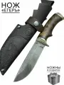 Нож из дамасской стали Егерь, рукоять литье мельхиор, ореховый кап, ножны из натуральной кожи. Мастерская Семина