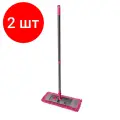 Комплект 2 шт, Швабра с флаундером 40 см, телескопический черенок 130 см, еврорезьба, МОП микрофибра (ТИП К), YORK Salsa, 81300