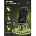 Игровое кресло компьютерное ZONE 51 ARENA Extreme, черный, искусственная кожа