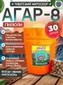 Тибетский фитосбор Агар 8 / Agar 8