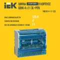 IEK Шины на DIN-рейку в корпусе (кросс-модуль) ШНК 4х11 3L+PEN YND10-4-11-125