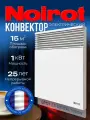 Конвектор электрический NOIROT SPOT E5 DIGITAL, 1000 Вт, до 15 м2, Сделано во Франции, ножки в комплект не входят