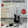 Комплект 4 в 1 Электрогитара с комбоусилителем, Lexguitar Stratocaster Black&Black Super