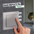 Выключатель Schneider Electric AtlasDesign VYKL, одноклавишный, с рамкой, IP20