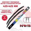 Гибридные щетки NWB для Nissan NT100 Clipper (RIO) 03.2015- (425+425 мм) Правый руль