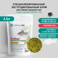 Корм для рыб Marine Life Catfish , для сомов, донных рыб , в виде таблеток, 2,2кг