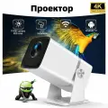 Kazanqi Bazar Проектор TD80W, белый