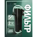 Фильтр - помпа для аквариума AF PRO 700 ( 50 - 100 л, 700 л/ч, 8 Вт ) внутренний, погружной, для рыб и черепах