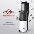 Соковыжималка Atvel PowerTwist J7 White (75604)